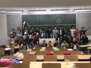 【創大パンアフ】5月の部会の巻 Vol.4