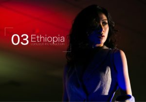 絵本から飛び出した⁉エチオピアのミステリアスガールをお届け♡