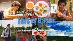 【ルワンダ料理と農村体験ツアー!】日本とルワンダをつなぐ旅する料理人バーシー