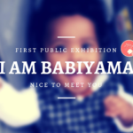 【はじめましてベビやまです!】空前絶後の学生ママによる子育て日記vol.8