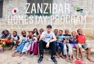ザンジバル島を舞台に始まるホームステイ・プログラム