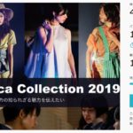 アフリカ関心層の最大化へ:Tokyo Africa Collectionの挑戦【クラファン】