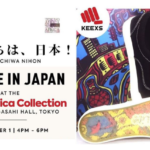 【完全攻略ガイド】Tokyo Africa Collection 2019を300％楽しもう！出店ブランド全紹介
