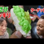 思わず声を出して笑うwwケニアでわさびドッキリしかけてみた《ChekaTV通信vol.13》