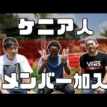 出会いは○○!?ファン必修の3人目のメンバー発表《ChekaTV通信 vol.2》