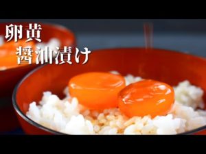 【YUKI's キッチン】ケニアで卵黄醤油漬け作ってみた《ChekaTV通信vol.28》
