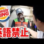 ケニアのバーキンで日本語縛りドライブスルーしたら素敵な展開にほおが緩んだ《ChekaTV通信vol.32》