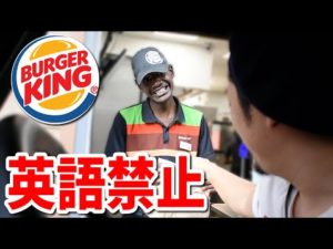 ケニアのバーキンで日本語縛りドライブスルーしたら素敵な展開にほおが緩んだ《ChekaTV通信vol.32》