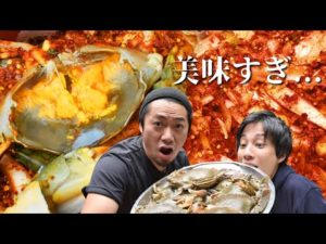 ケニアで絶品激辛料理ヤンニョムケジャンに挑戦！《ChekaTV通信vol.37》