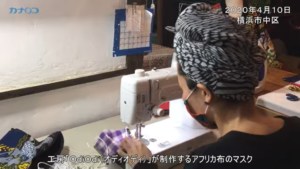 アフリカ布でマスク製作　横浜の工房「ＯｄｉＯｄｉ」