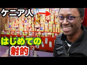 新世界で射的対決！勝負の末に勝ち取った金言とは《ChekaTV通信vol.76》