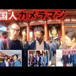外国人に宣材写真撮ってって無茶ぶりしてみた《ChekaTV通信vol.60》