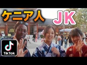 JKがユーキさんの〇〇に大爆笑ww TikTok教えてもらってみた《ChekaTV通信vol.62》