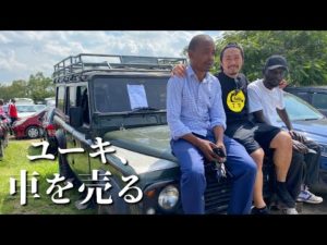 【CAR BAZAAR前編】アフリカの中古車売買に乗り込む!《ChekaTV通信vol.83》