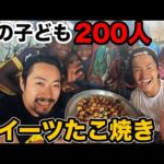 《ChekaTV通信vol.97》ケニアのスラムでスイーツたこ焼き配ってみた！