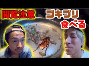 《ChekaTV通信vol.98》冗談抜きで閲覧注意。Gをアレするアレな動画爆誕…