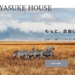 “アフリカと日本をつなぐ”シェアハウス『YASUKE HOUSE』がOPEN!織田信長に仕えた黒人初の侍『弥助』の意志を継ぐ。