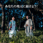 【クラファンでキリンとカバを寄付!?】アフリカと日本をつなぐ。『Africa in Japan』マガジンを47都道府県すべての子どもたちに届けたい!