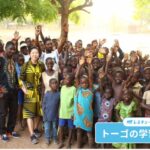 アフリカ出身の仕立て屋・デアバロの倍返し！「故郷の小学校に机と椅子を贈りたい！」