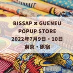 BISSAP×GUENEU合同POPUP開催【2日間限定@原宿】